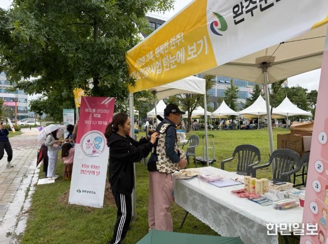 임신의 무게 느껴보세요,  완주군 임산부의 날 홍보