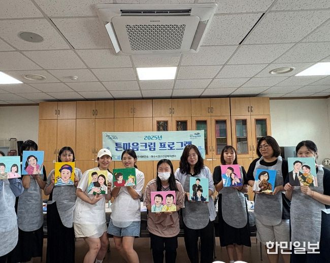 임산부의 정서적 안정을 돕기 위한 정신건강 증진 프로그램 ‘튼마음 크림’을 성공적으로 운영했다고 밝혔다.