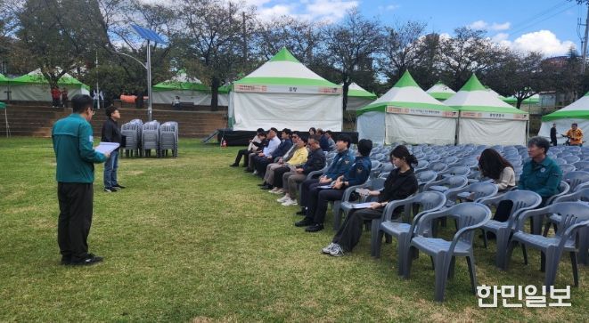 제21회 광양전통숯불구이축제 현장 안전점검