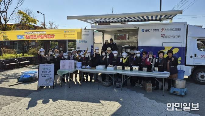 연천군자원봉사센터, IBK 참! 좋은 사랑의 밥차 무료 급식 진행
