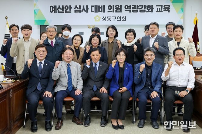 2026년도 예산안 심사 대비 특강