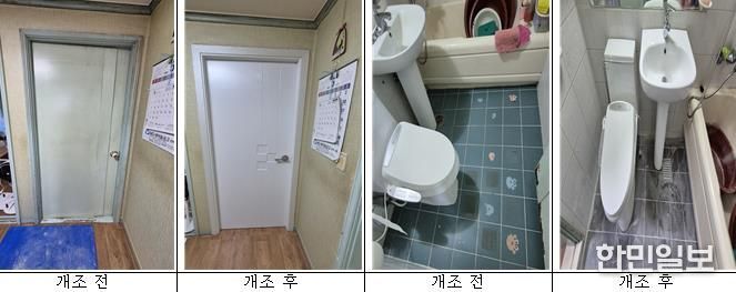 해운대구,‘문턱을 낮추고, 행복에 한걸음 더’장애인주택 개조 추진