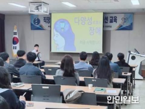 차별 없는 일터, 공감과 이해로 함께 만들어가요