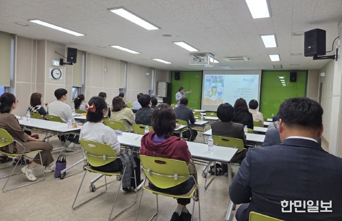 온마을 민주톡톡 프로그램