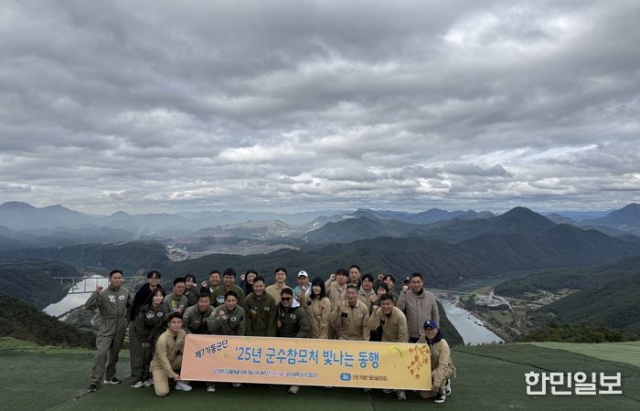 육군 제7군단 모범장병, 단양서 패러글라이딩 체험