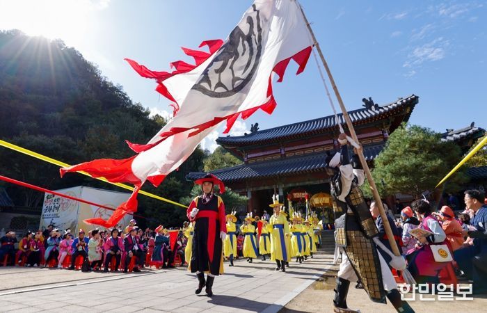 제27회 온달문화축제