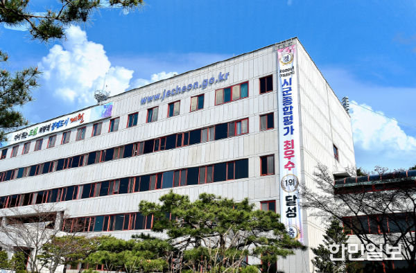 제천시청