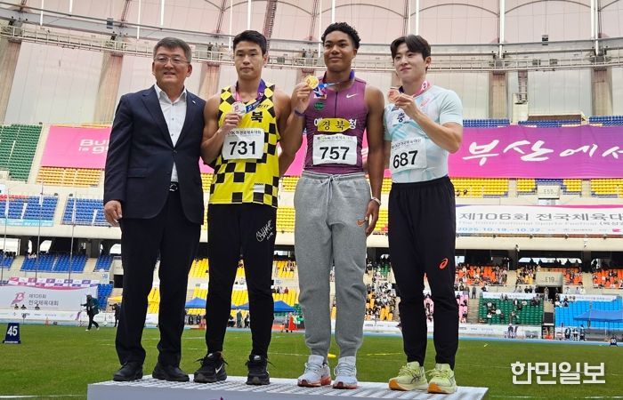 예천군 육상, 양궁 선수들 전국체전서 맹활약