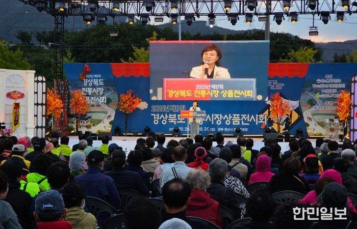 경북도, 소통과 화합으로 다시 도약하는,‘전통시장 상품전시회’개최