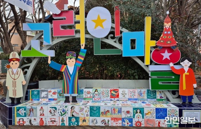 광주광역시, 고려인주민 지원사업 국비 1억여원 확보