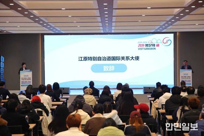 강원특별자치도, 중국 허베이성과 자매결연 5주년 기념 방문