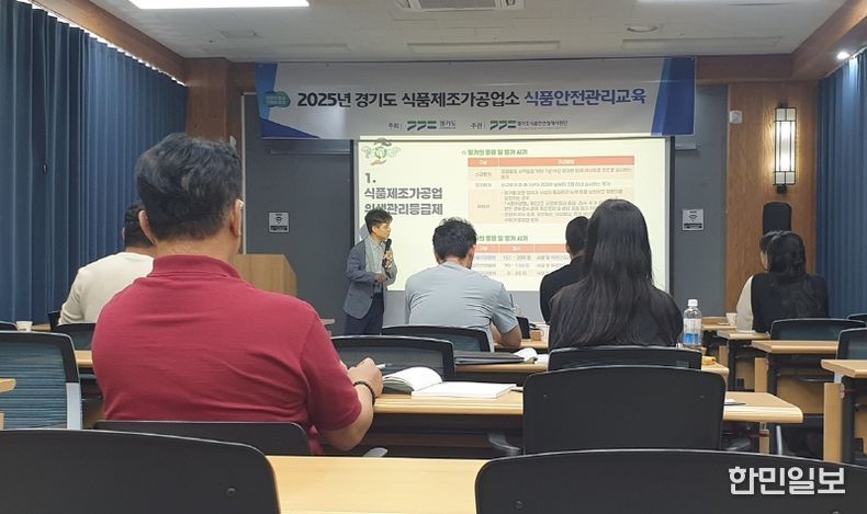 식품안전관리 교육