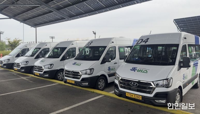 시흥 ‘똑버스’