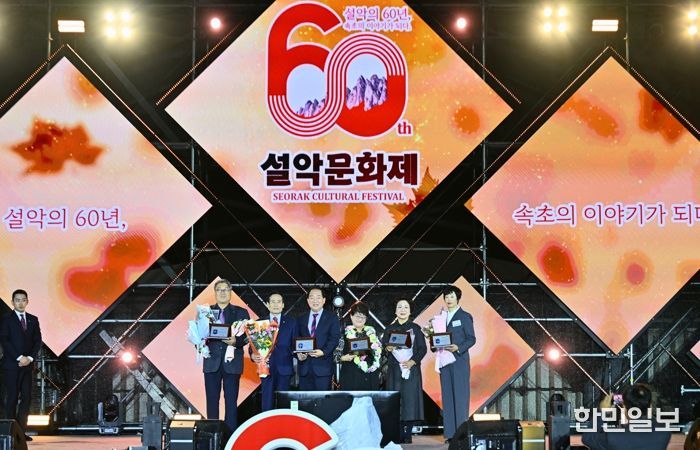 축제로 물든 속초…설악문화제·국제음식영화제·음식축제 성료