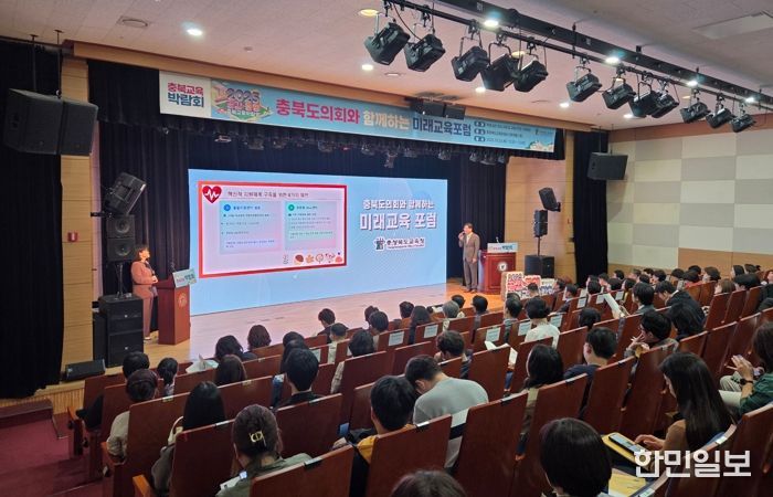 충북교육청, 충북도의회 포럼 결과 정책 반영 방안 모색