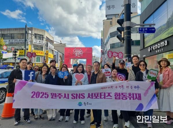 원주시 SNS 서포터즈, 만두축제 합동취재 실시