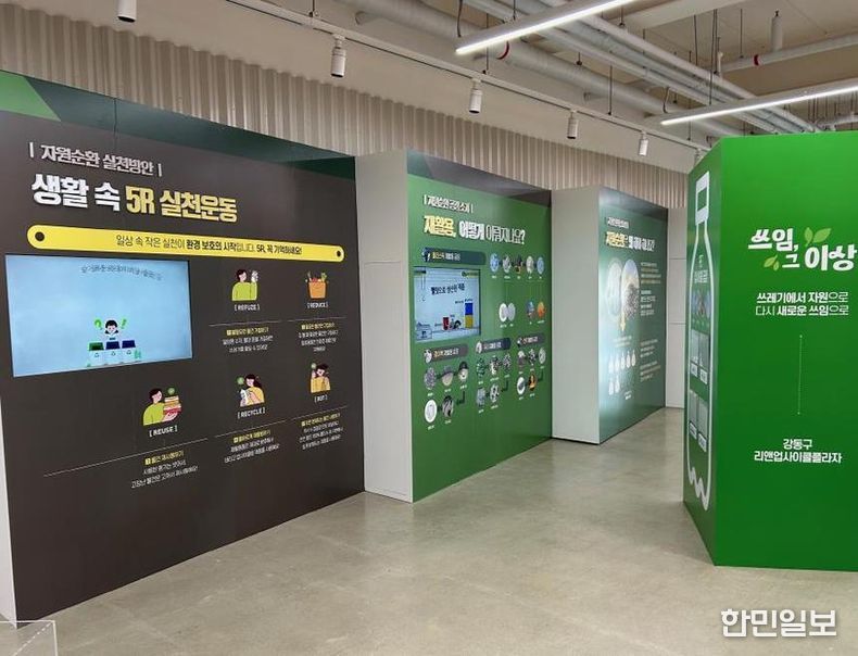 리앤업사이클플라자 사진