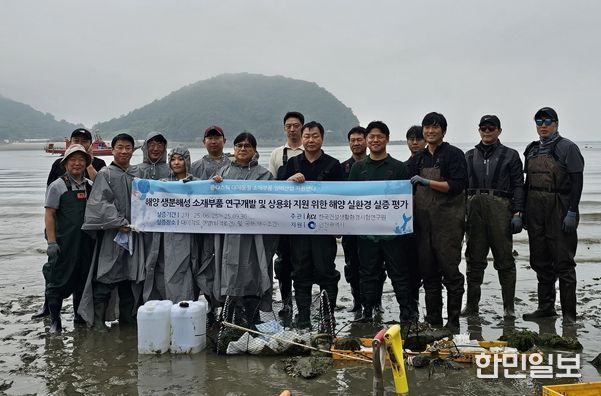 국내 최초 해양 생분해성 부표 품질인증 획득