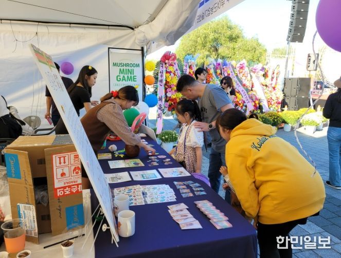 2024 양송이·표고버섯 축제 행사장