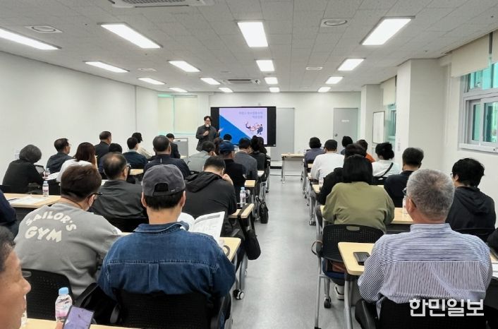거제시, 직업소개사업 종사자 역량 강화 교육 실시