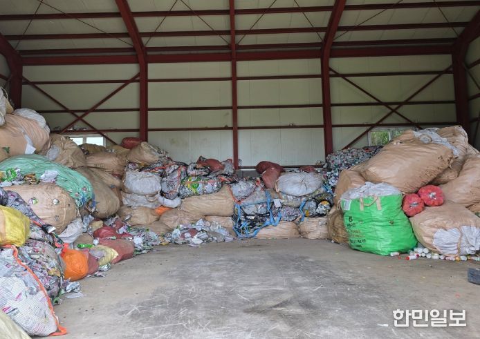 마을 공동집하장