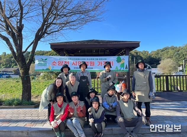 여주시 중앙동 아름다운 소양천 시민정원 꽃길 정비 추진