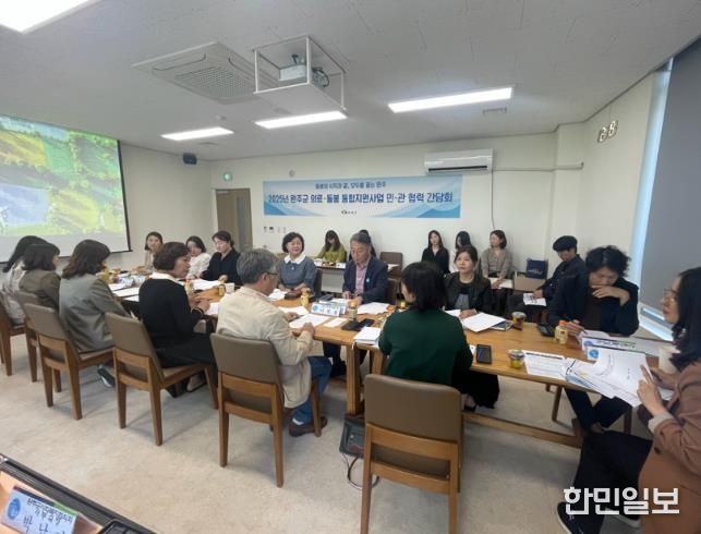 의료돌봄통합지원민관협력간담