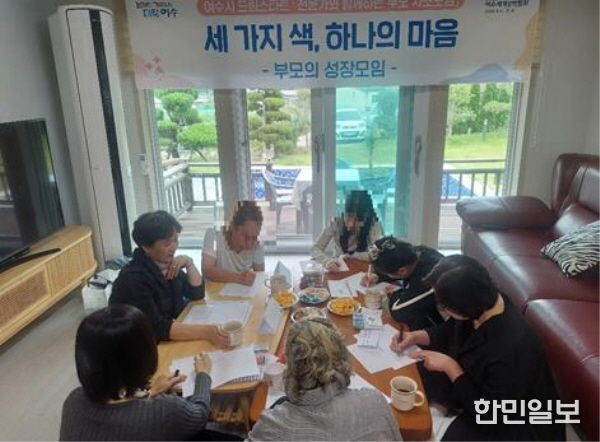 지난 21일부터 23일까지 3일간 화양면 나진리 ‘차니네스테이’에서 드림스타트 아동 양육자 22명이 참여한 가운데 ‘전문가와 함께하는 부모 자조모임: 세 가지 색, 하나의 마음 – 부모의 성장모임’을 진행했다.