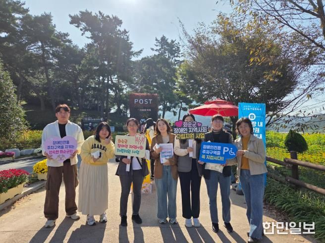 홍보활동 단체 사진