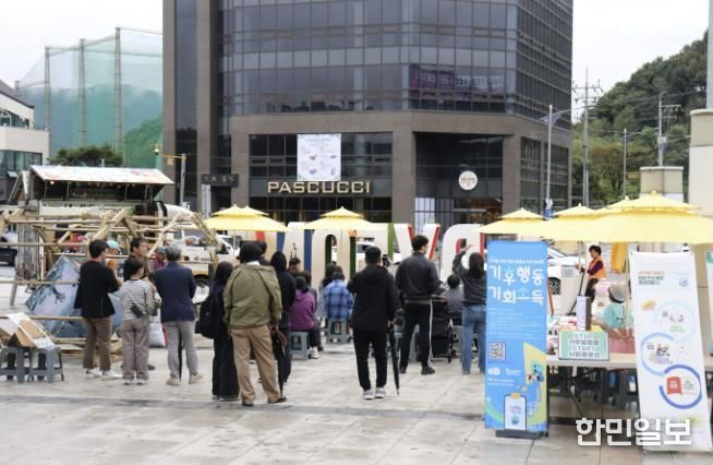 가평군, ‘탄소중립 실천 한마당’ 성황리에 마쳐