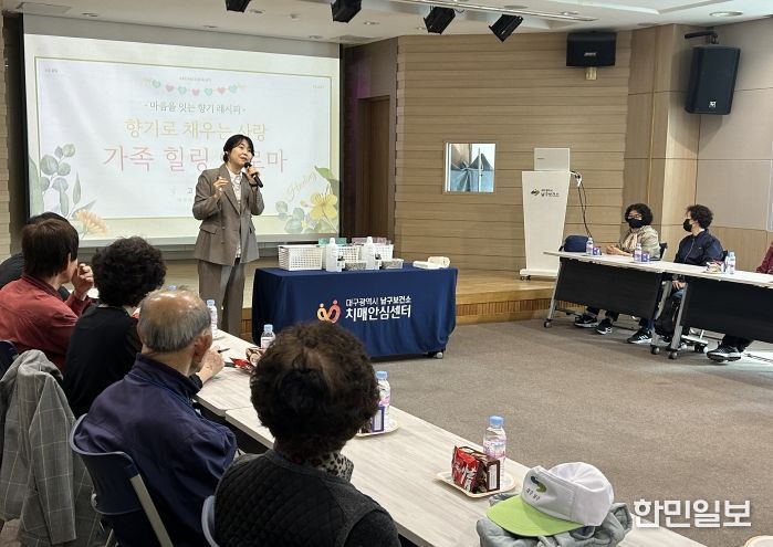 대구 남구, 치매환자 돌봄가족과 함께하는 ‘도심속 작은 음악회’ 성료