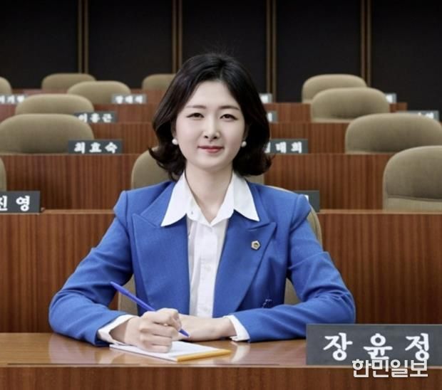 경기도의회 장윤정 의원,