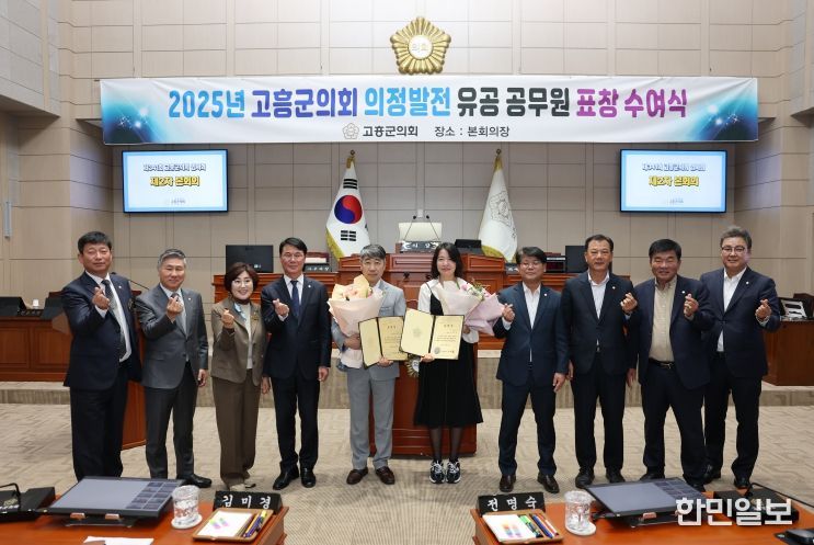 정발전 유공 공무원 표창 수여