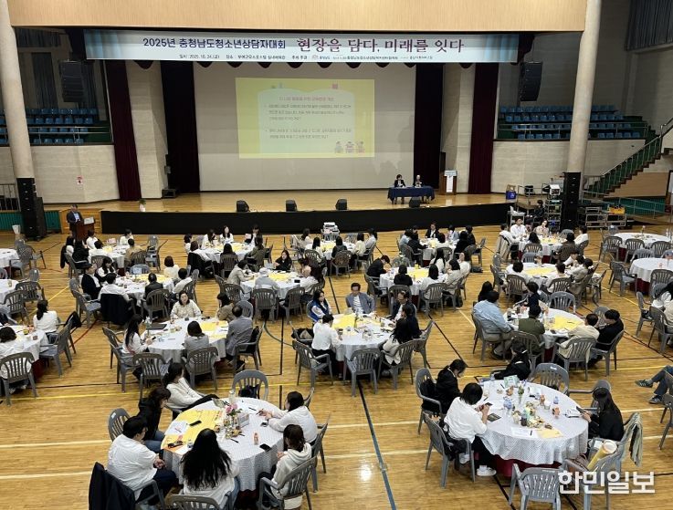 부여군 부여유스호스텔 행사 장면