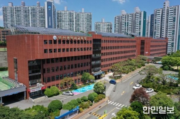 부산광역시교육청