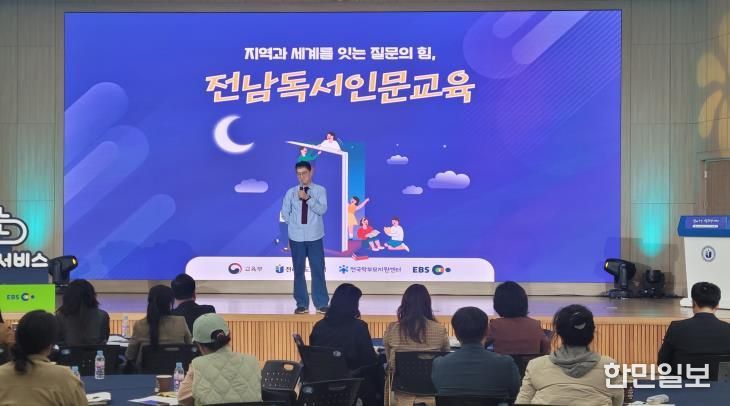 2025 찾아가는 교육정책 서비스 관련 사진