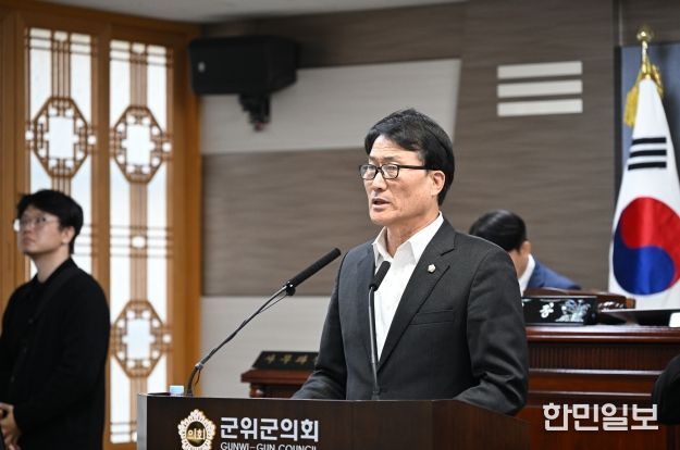 군위군의회 박수현 의원