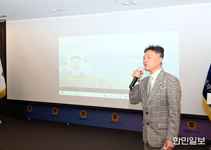 세종시의회, 예산심사 실무역량 강화 교육 실시