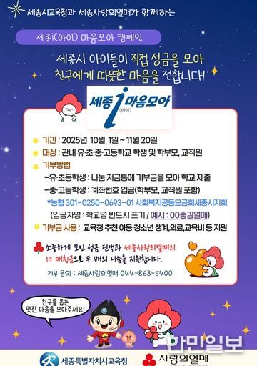 캠페인 포스터
