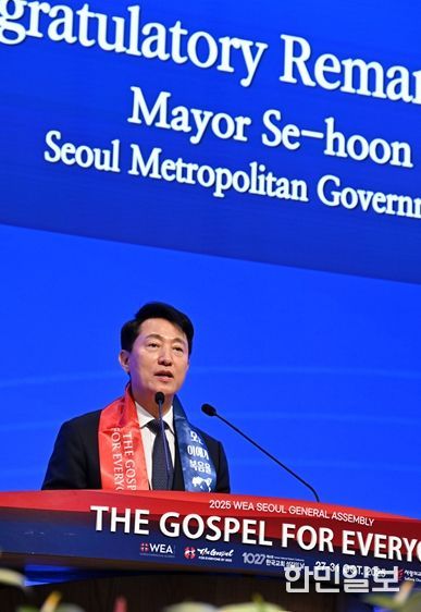 오세훈 서울시장이 27일 'WEA 서울총회' 개회식에서 인사말하고 있다.