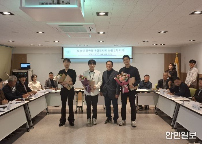 남양주시 금곡동 통장협의회, ‘금곡동 마을쉼터 조성’ 감사장 전달