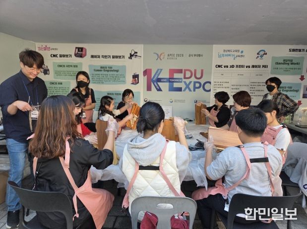 경산발명교육센터, 남부메이커교육센터 K-EDU EXPO 체험부스 활동 실시