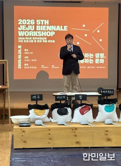 이동하는 생명, 교류하는 문화