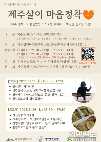 프로그램 포스터