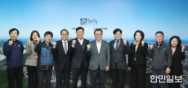 강릉시-부천시 공무원 동호회 친선교류