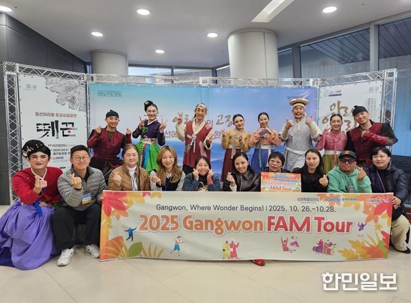 “평창·정선서 치유관광 초청 홍보 여행(팸투어) 개최