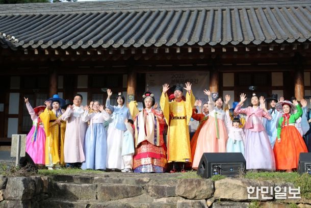 한복문화주간 행사