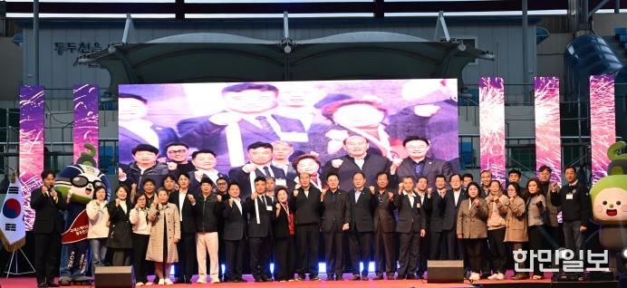 동두천시, 제22회 청소년 별자리 과학축제 & 제9회 힐링콘서트 성황리에 개최