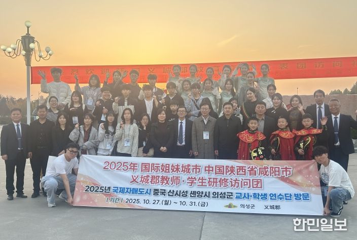 셴양시 방문 연수