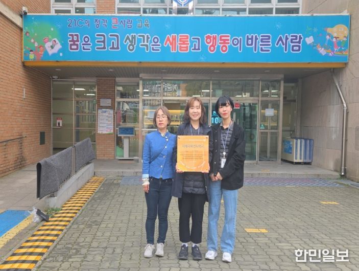 인천정각초등학교 치매 극복 선도학교 신규 지정